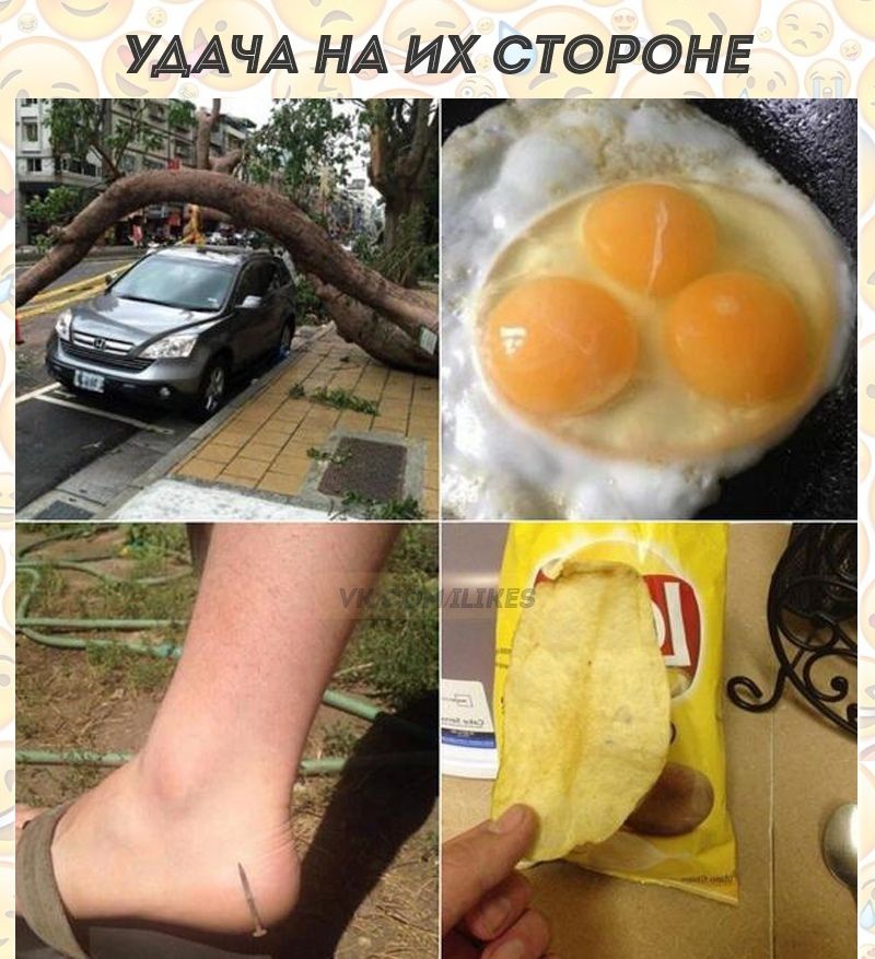 УААЧА НА ИХ СТОРОНЕ