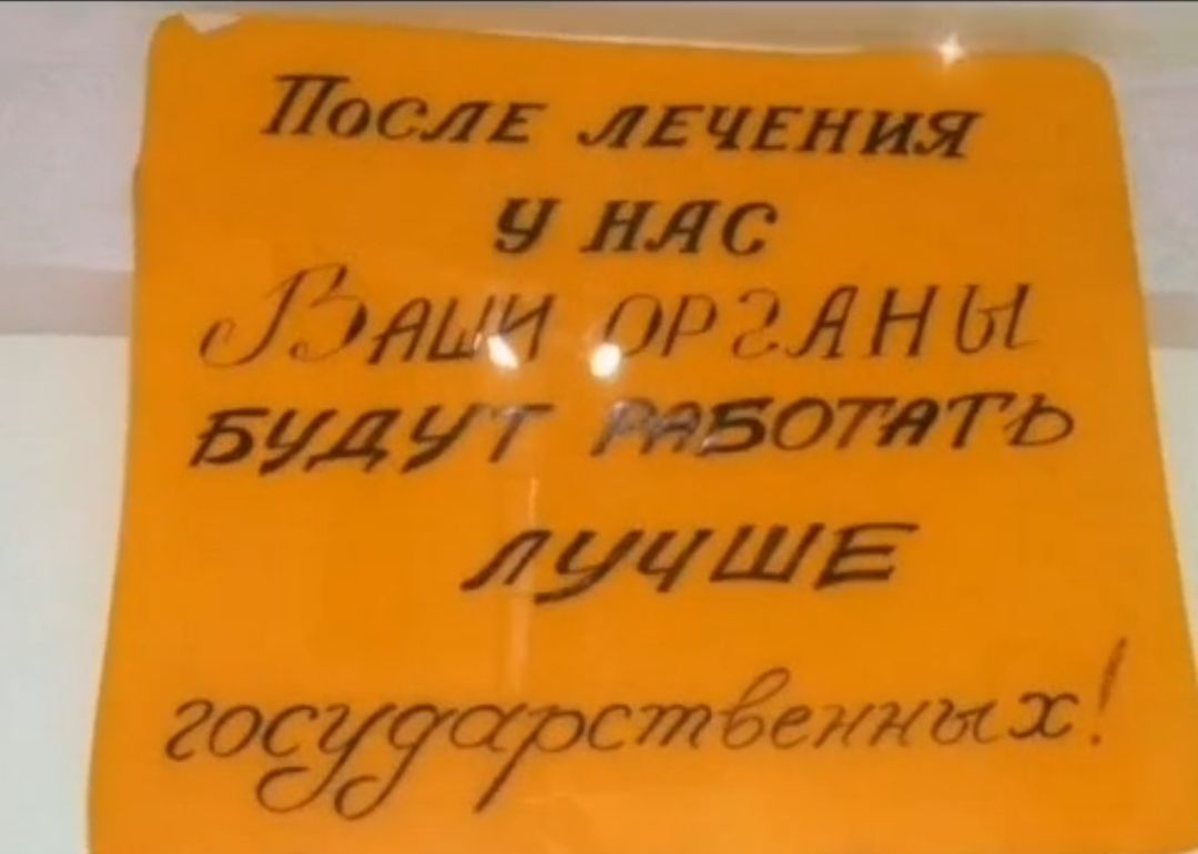 Щ Киша Армии пёсты