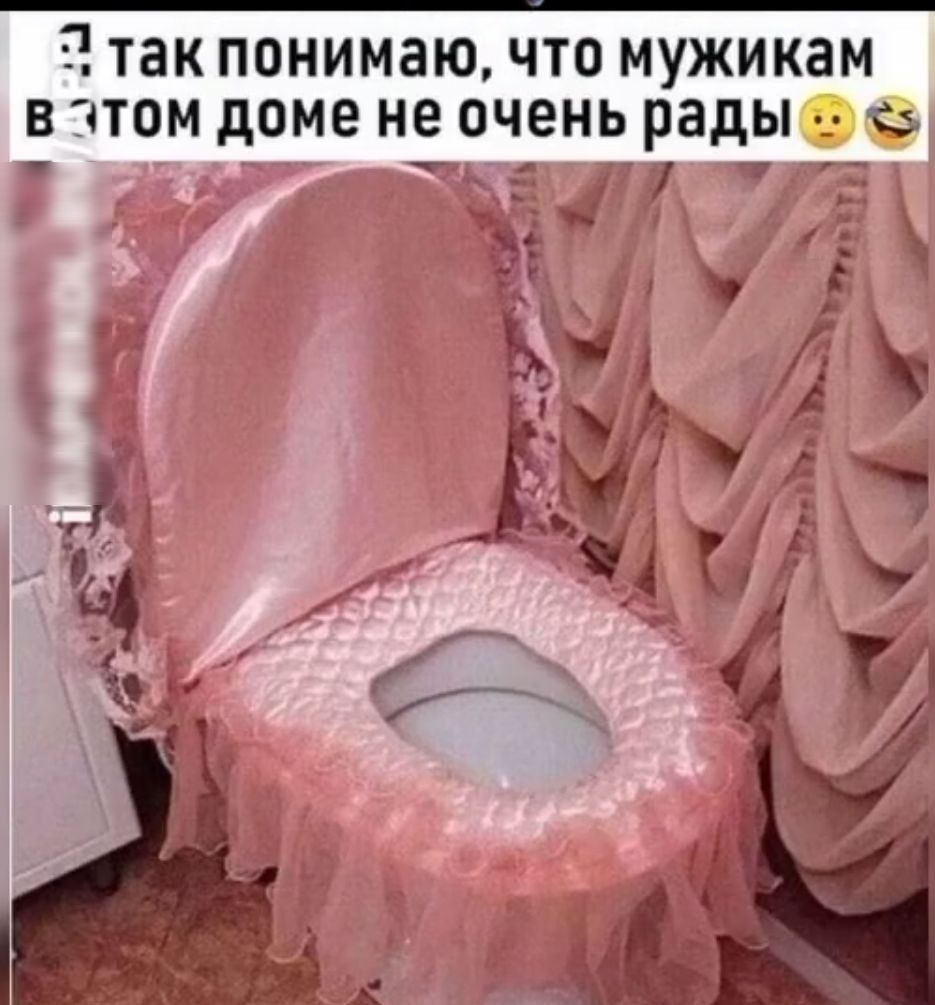 так понимаю что мужикам в птом доме не очень рады ъ т _ 1