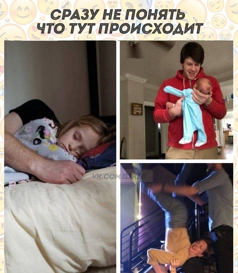 СРАЗУ НЕ ПОНЯТЬ ЧТО ТУТ ПРОИСХОАИТ