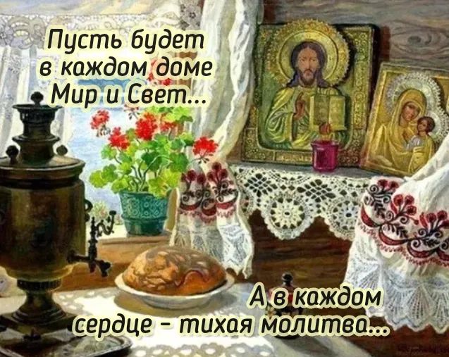 Пусть будет в каждомдоме 1 Мир и гдет