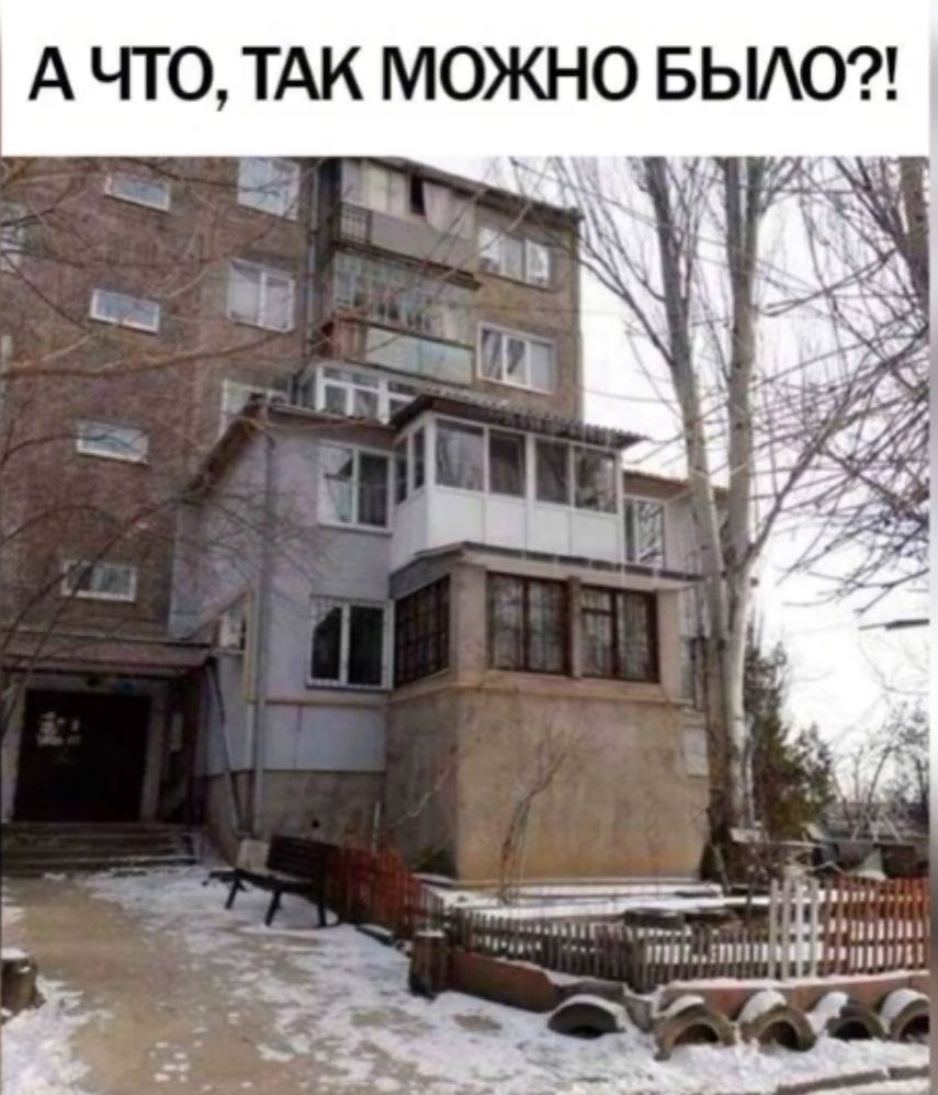 А ЧТО ТАК МОЖНО БЫАО хЪ