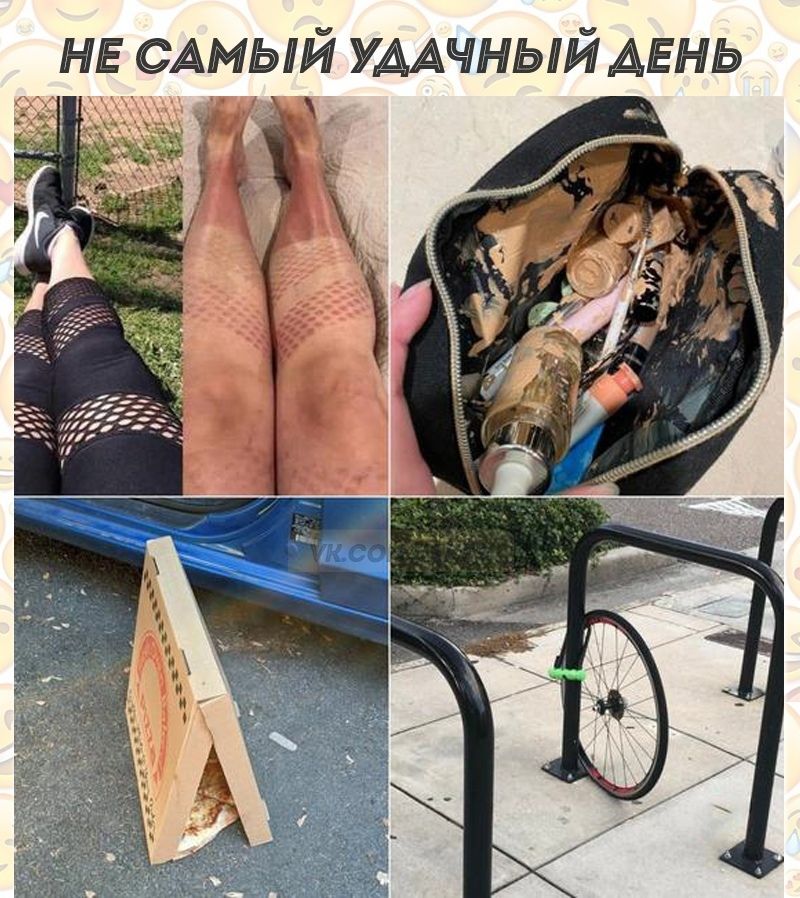 нв САМЫЙ УААЧНЫЙ АЕНЬ