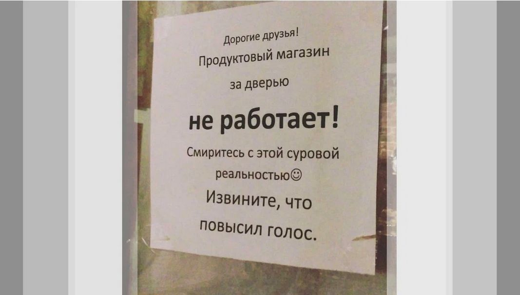 ты идиот не работает штаты Изниииге вы шлпс
