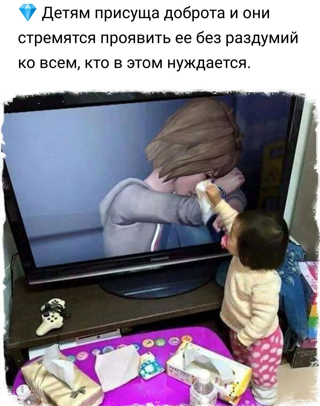 Детям присуща доброта и они стремятся проявить ее без раздумий ко всем кто в этом нуждается