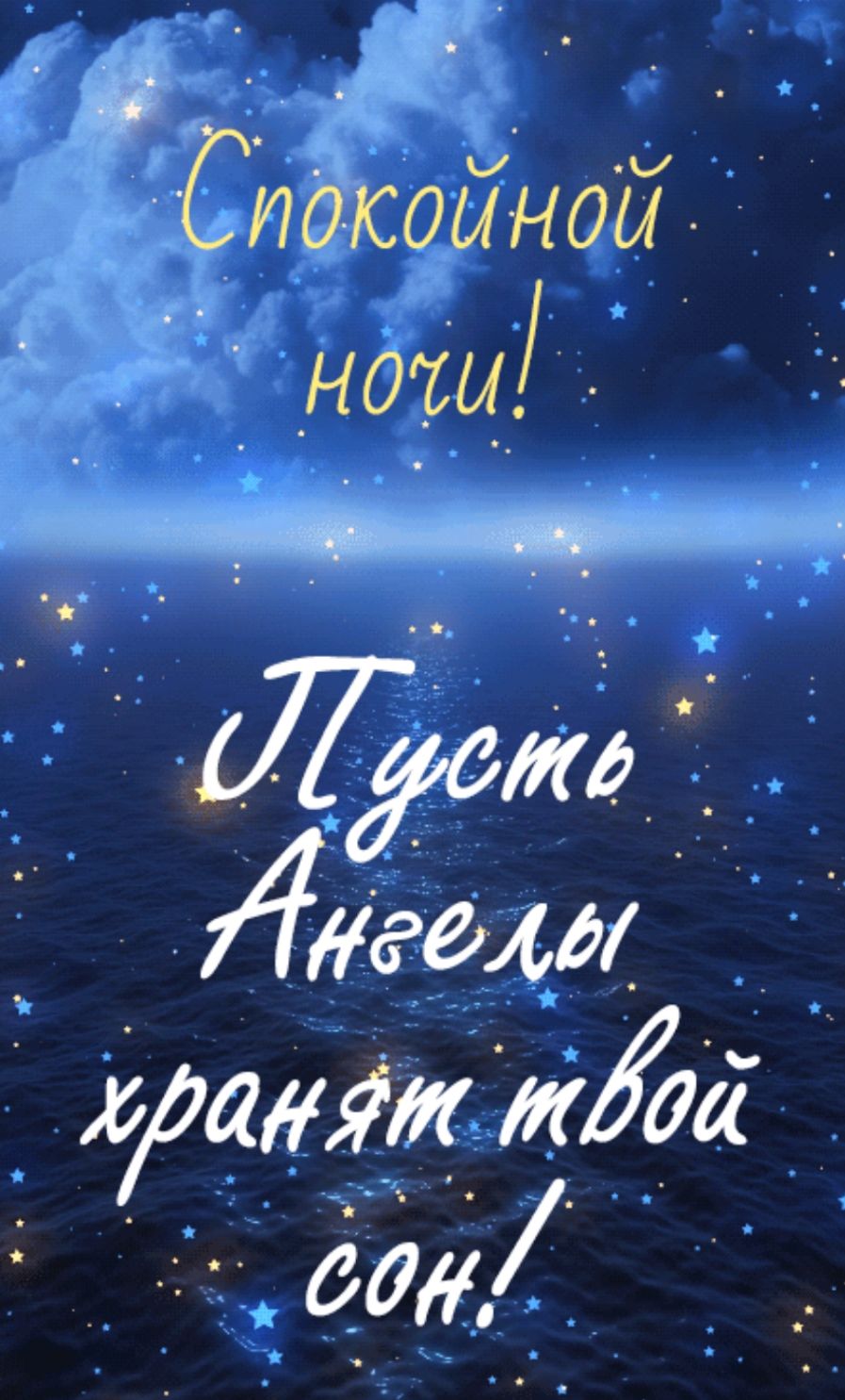 Сидкоинои гурамиЙи агат