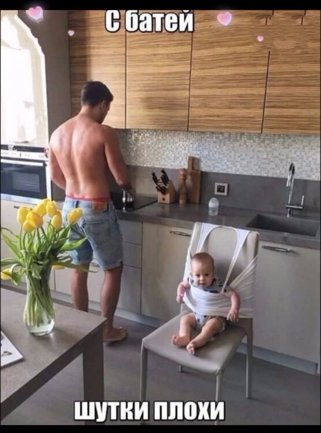 шутки ппохьі