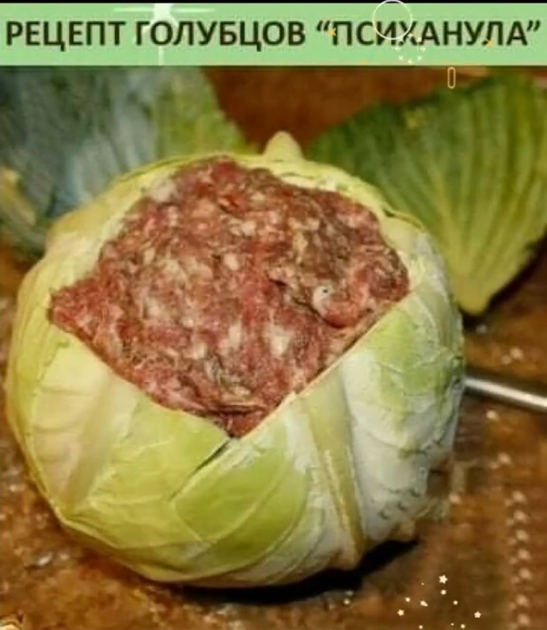 л У А Х и С и В О Ц Б М О Г Т П Е Ц Е Р
