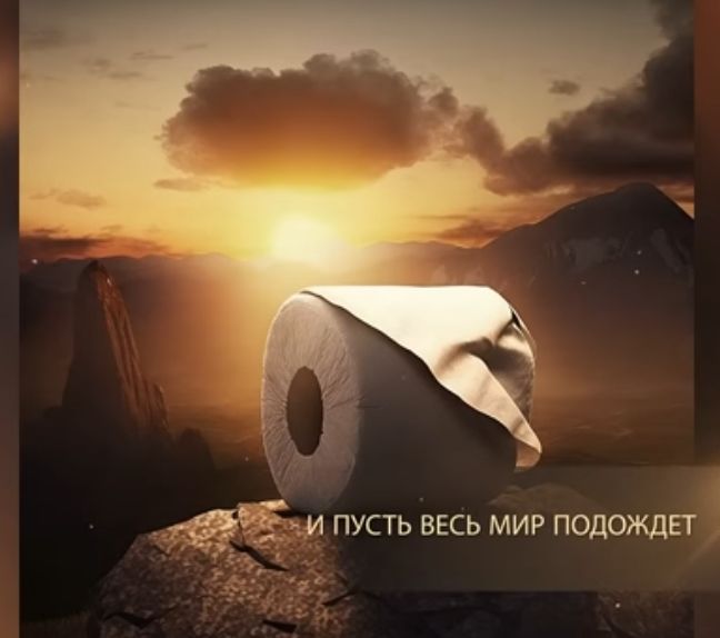 9131 пусть весь мир подожди