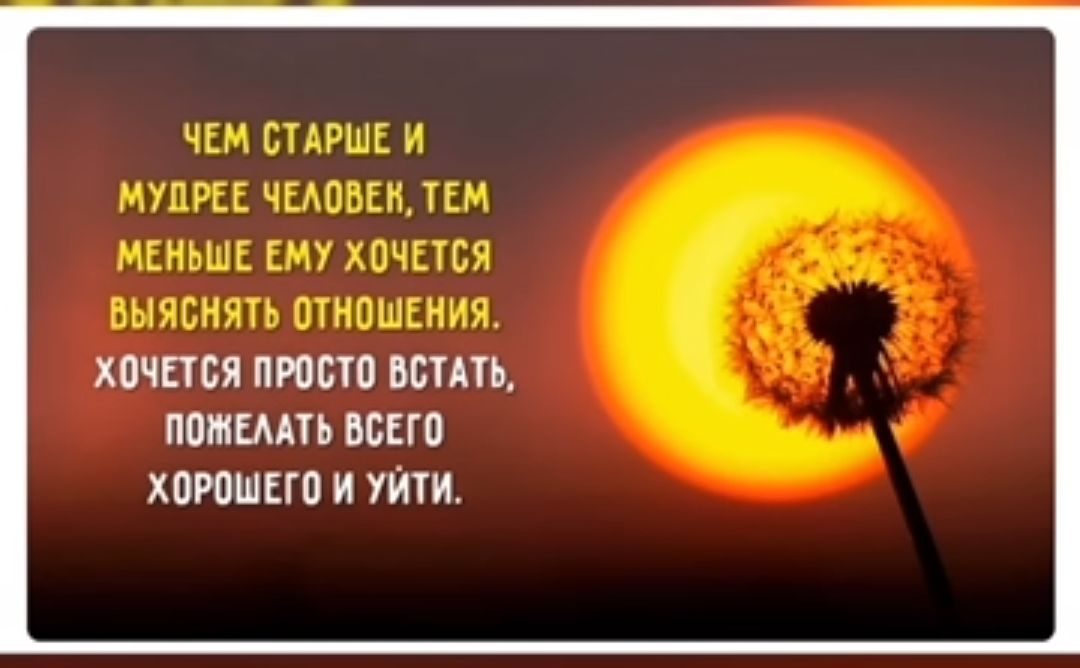 ХОЧЕТСЯ ПРПСТП ББТАН ППМЕААИ ВСНП ХоРПШЕШ И УЙТИ