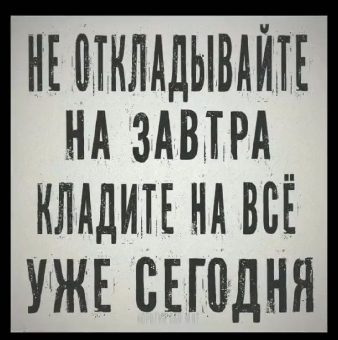 НЕ ЩКЛАДЫВАЙТЕ нд вдв КЛАДИН НА ВСЁ УЖЕ БЕШДНЯ