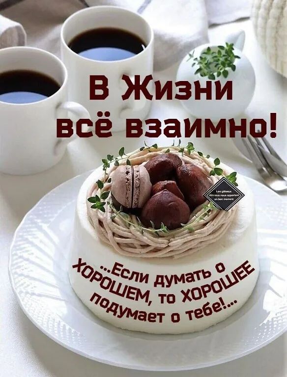 взаим ава