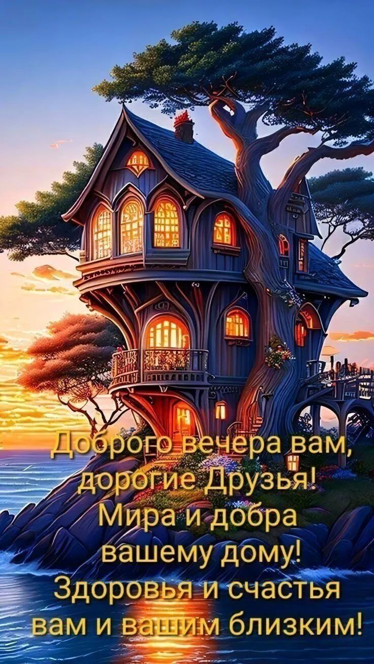 зашему Здбрсёгттсчаё ЁЯ