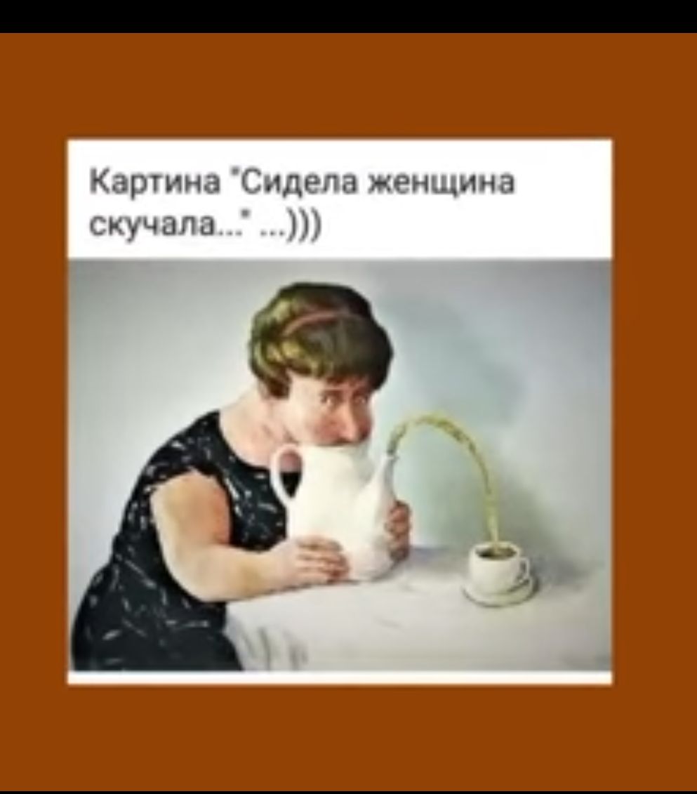 Картина куча иде а женщин