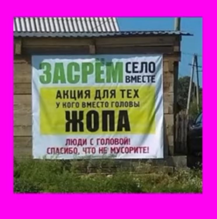 впо ВНЕШТЕ Акция для ты шп винт гппавь ЛЮДИ ГОЛОВЫ питье ПС ИЕ МУКОРИП
