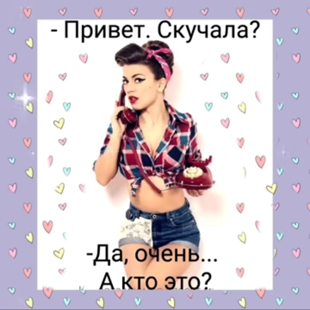 Прйвет СікуЧапё