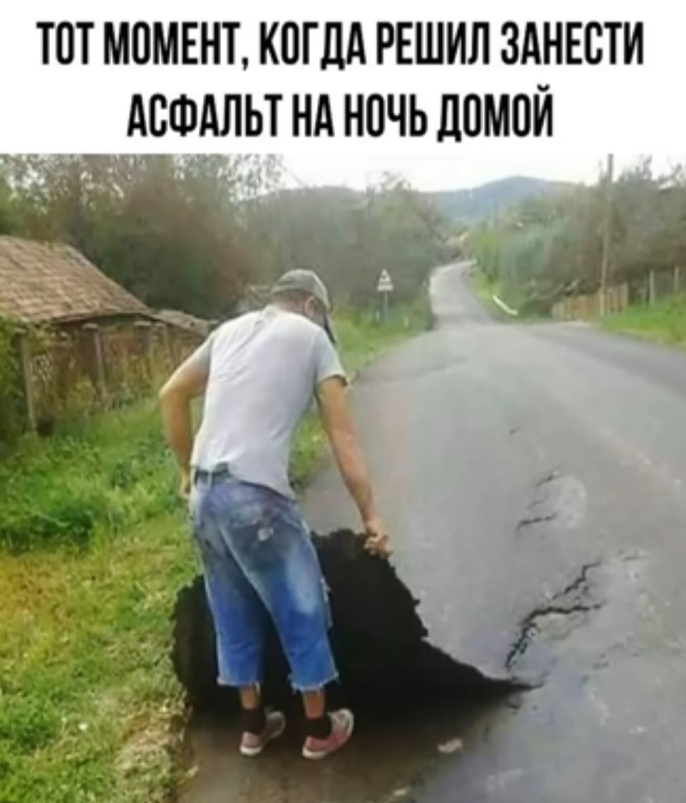 ТПТ МПМЕНТ КПГЦА РЕШИЛ ЗАНЕСТИ АСФАЛЬТ НА НПЧЬ ППМПЙ