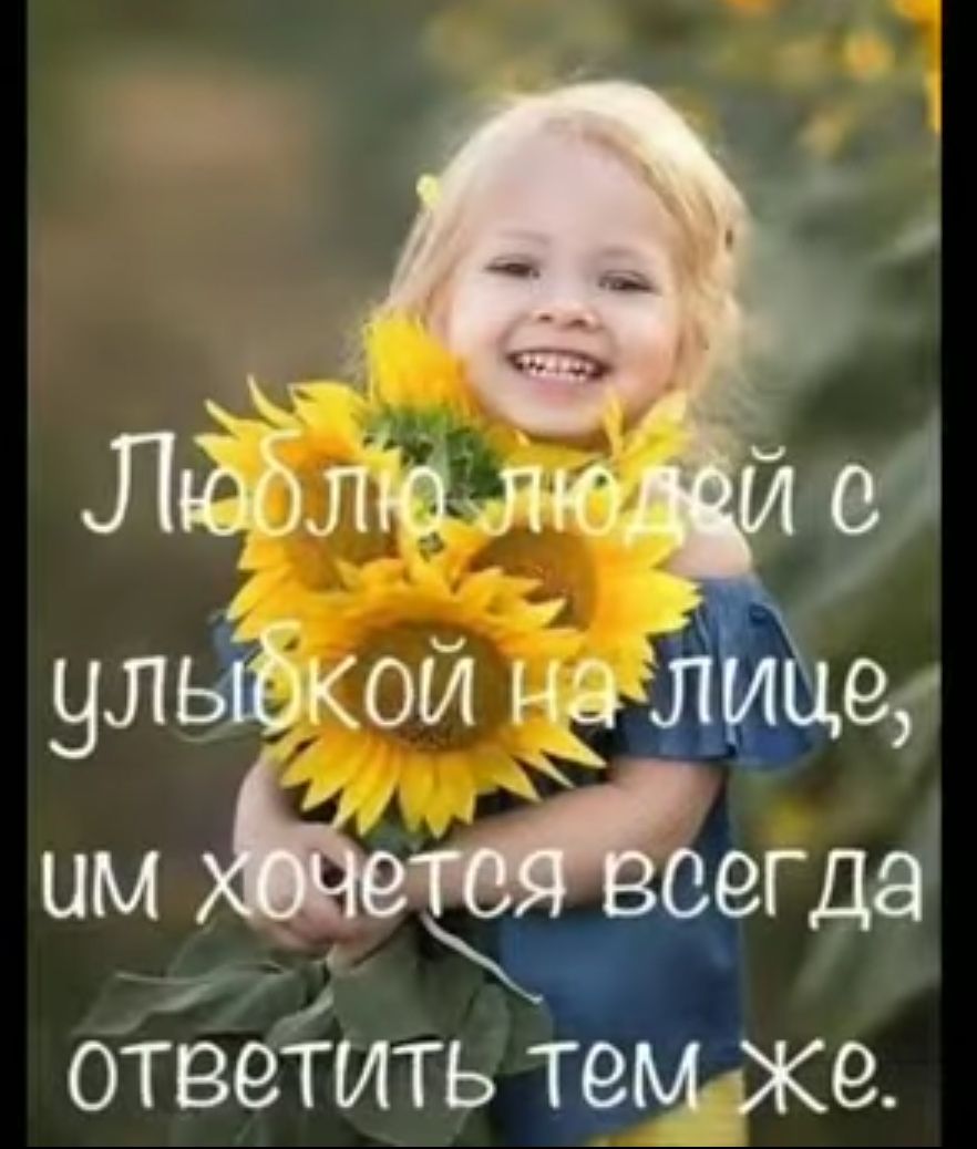 ОТВЗТИТЬ тем Же