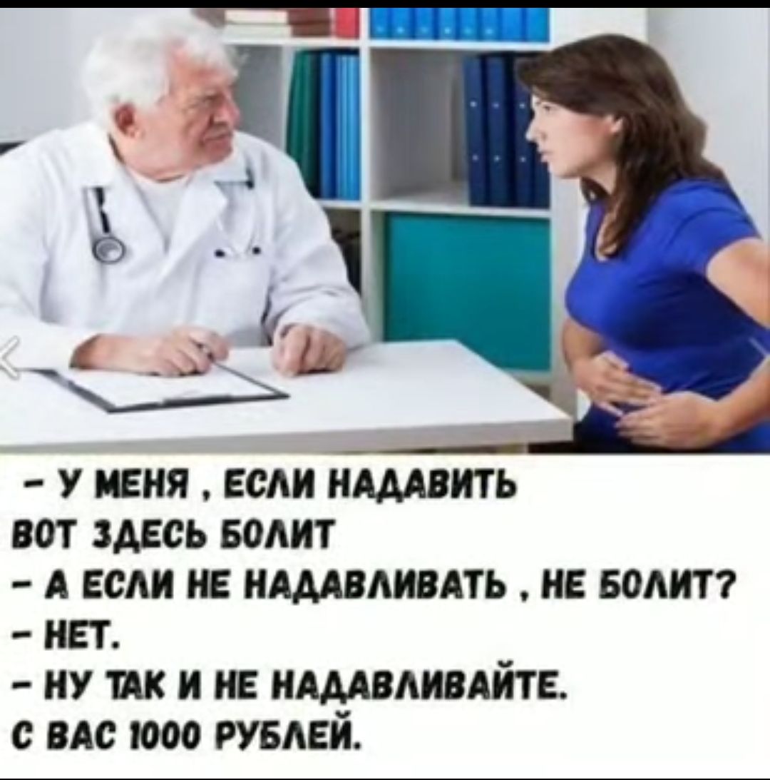 _ __Щ у меня если ишвить вот лсь водит А если и ищяшить и валит нет ну их и и ишвмвдйтв вдс юоо рублей