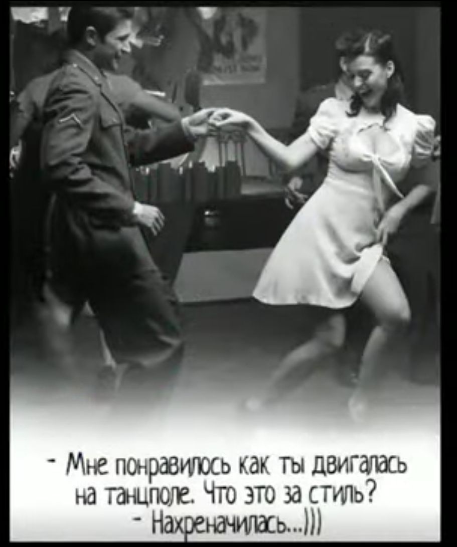 Мне пшраеикхь как гы дзигдлась на тащгюле что это за су гь