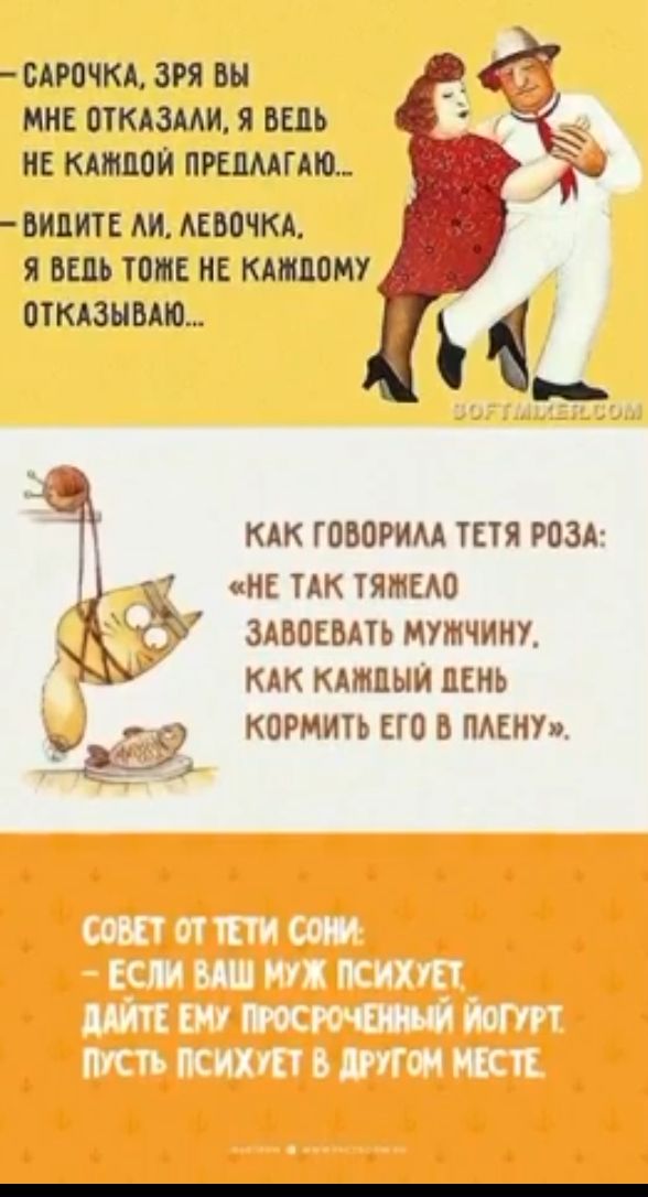 БАРОЧКА ЗРЯ БН МНЕ ОТКАЗМИ Я ВЕДЬ ИЕ КАШЮЙ ПШМПЩ ПИШИТЕ АИ АЕБПЧКА Я ВШ ЮМЕ НЕ КАЩВМУ ШКАЗНМКЬ КАК ГОБОРИАА ТЕТЯ РОЗА не тАк тятию здьпншь мтчит к кдмпыи мнь
