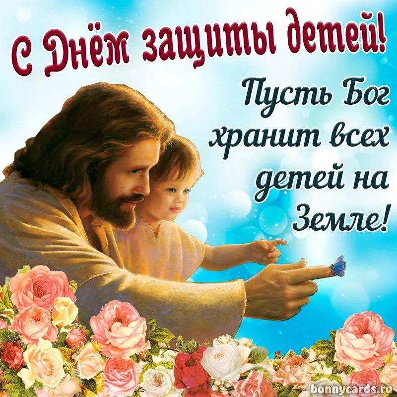 Энёш защишы детеи