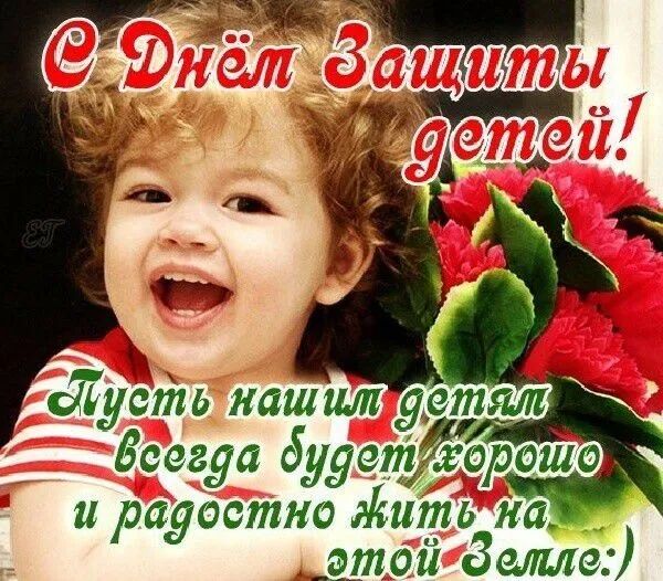 отдать нашим детям Всегда будет хорошо и радостно шіркёяш _г_таи еще