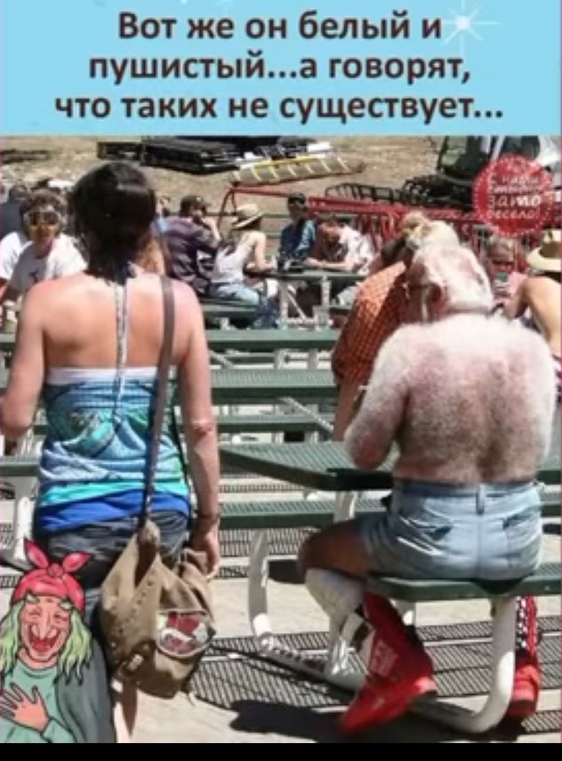 Вот же он белый и пушистыйа говорят что таких не существует