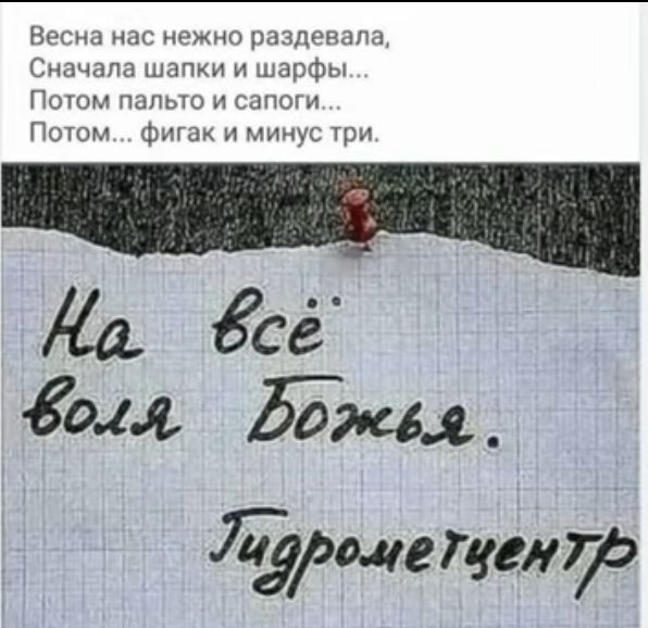 в ЦШШ НПЪ Ні м к ш ш м и Да дса гом Ежи И йоде Тег170