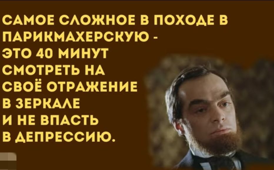 САМОЕ САОЖНОЕ в походе в мрикммнрскую это 40 минут смотреть НА своё отмжвни в звркмв и нв видеть в депрессию _