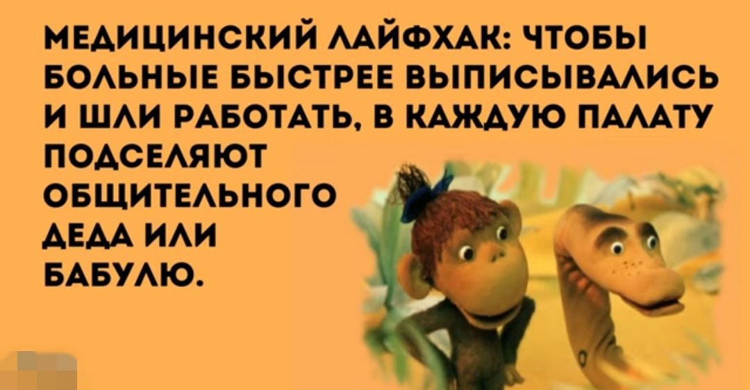 нЕАицииский мйохдк чтовы ымьиы БЫСТРЕЕ выписывмись и ШАИ мвотпь в иную ммту подсвмют овщитмыюго АЕАА ии вдвумо