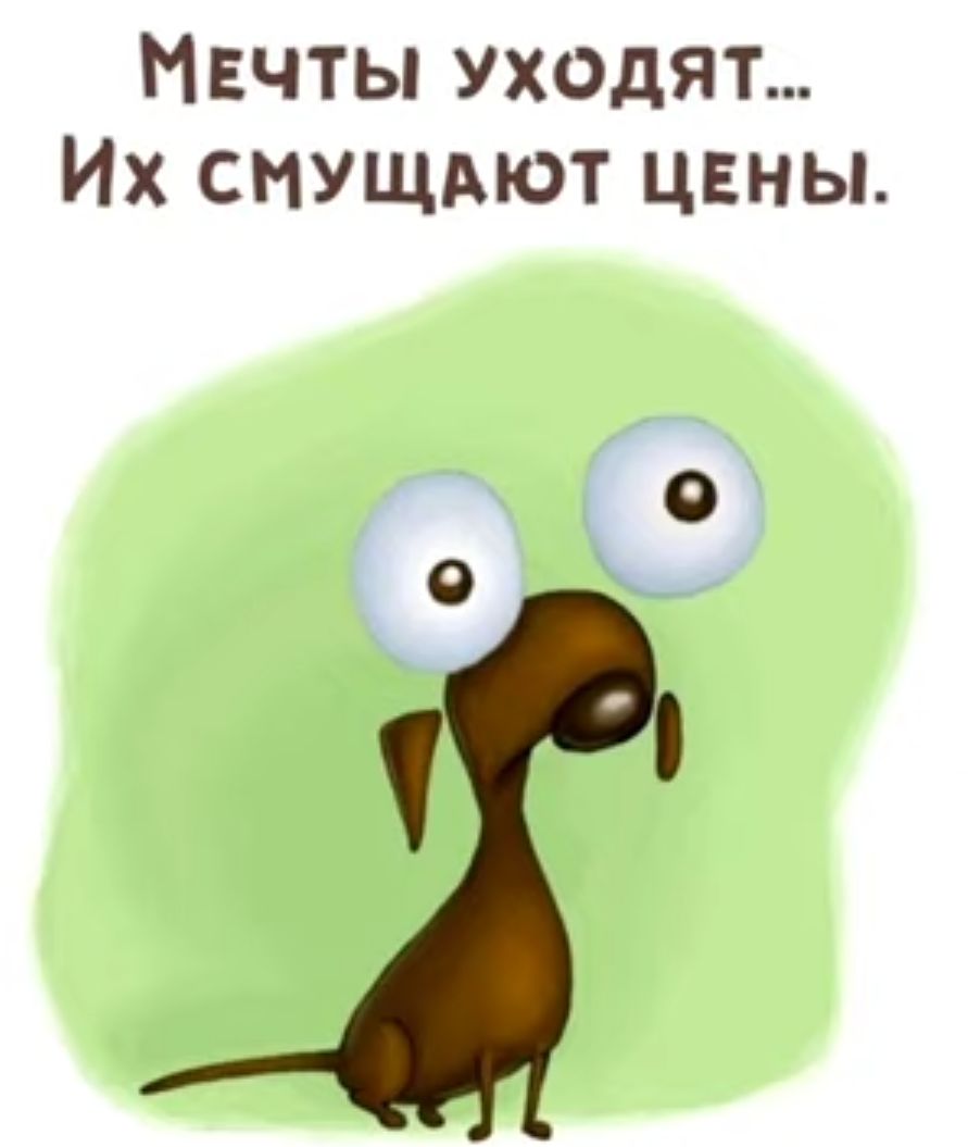 Мачты уходят Их снущмот цены