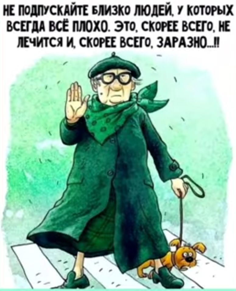 вико под у которых все все пюхо это сим всего ются и ски всега этиш