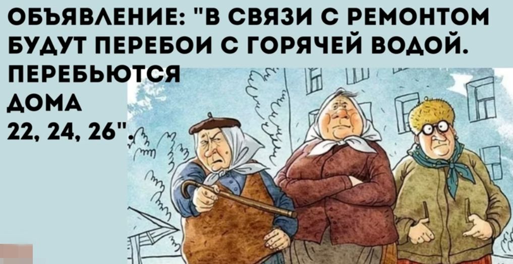 авиации в связи еЕмонтрм БУАУТ пвргвои горячви водои пврввьются дц АОМА п 24 26 75 А