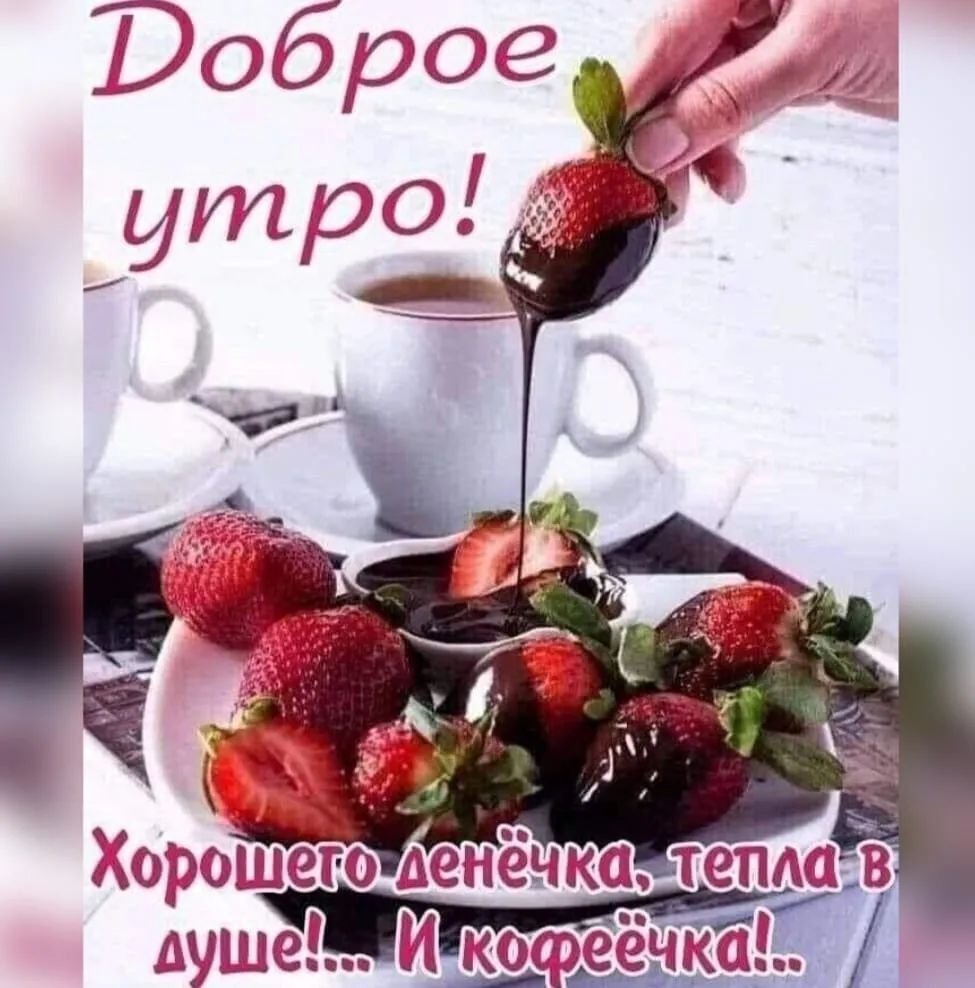 спине щ оадеёчкЁг
