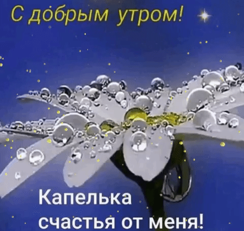 МЦ ОТ МЕНЯ
