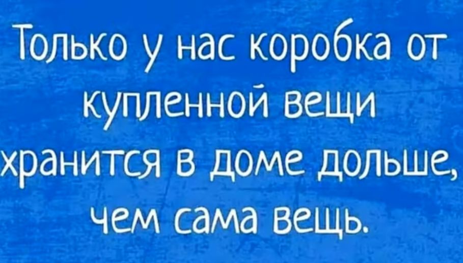 ужаг рии тетива самшит