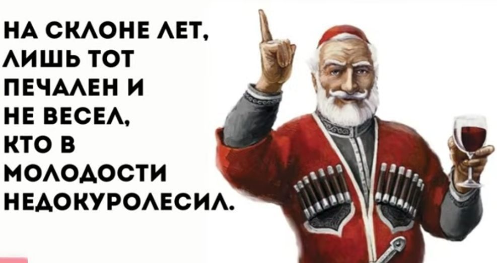 НА смен АЕТ АИШЬ тот пвчмнн и не ВЕСЕА кто в моюдости НЕАОКУРОАЕСИА