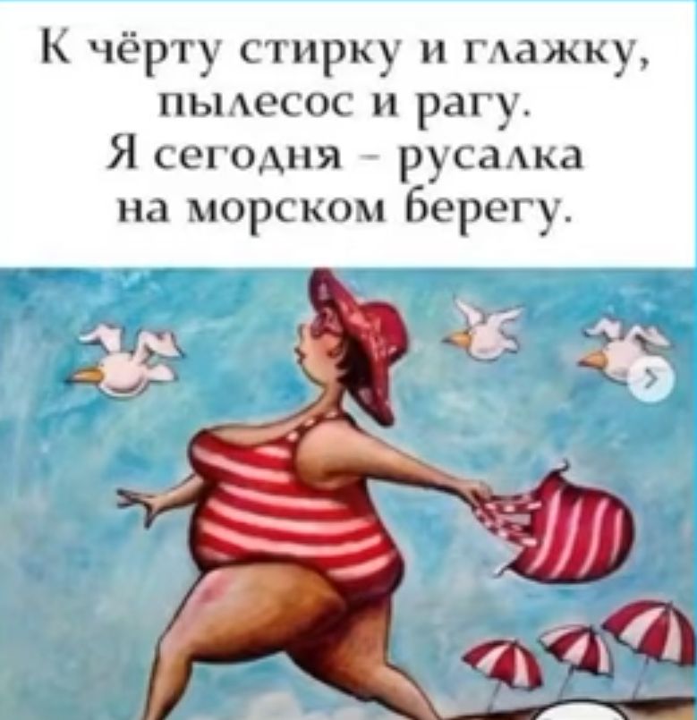 чбрц цирку гимн шпик п рагу Я сепцпя ьа пл шрскпп Борщ у