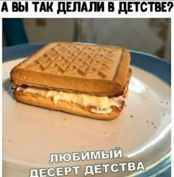 АЕЫТШДЕЛАШВДЕТСТВЕ