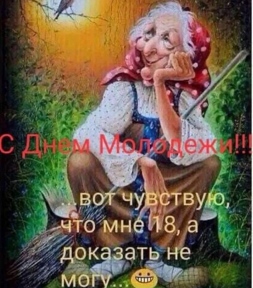 док атьгнеа