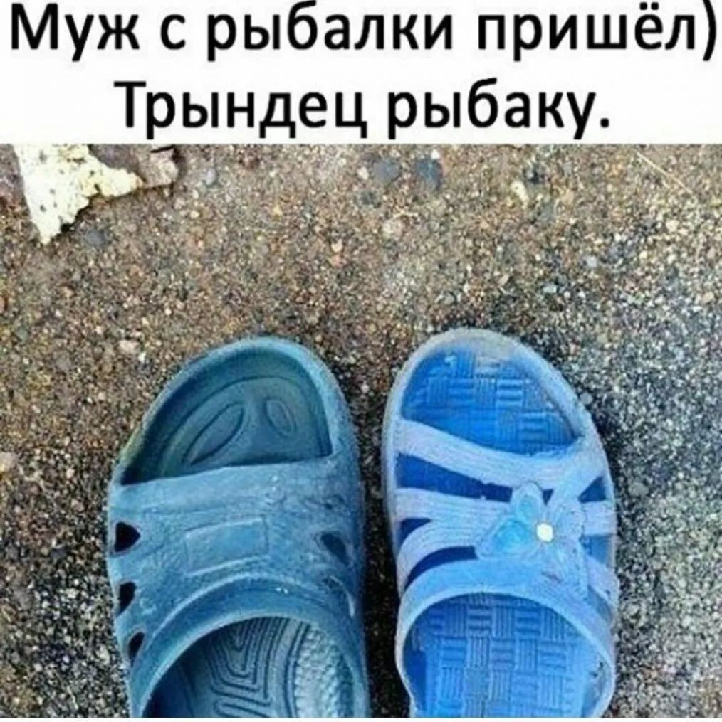 Муж с рыалки пришёл Трындец рыбаку