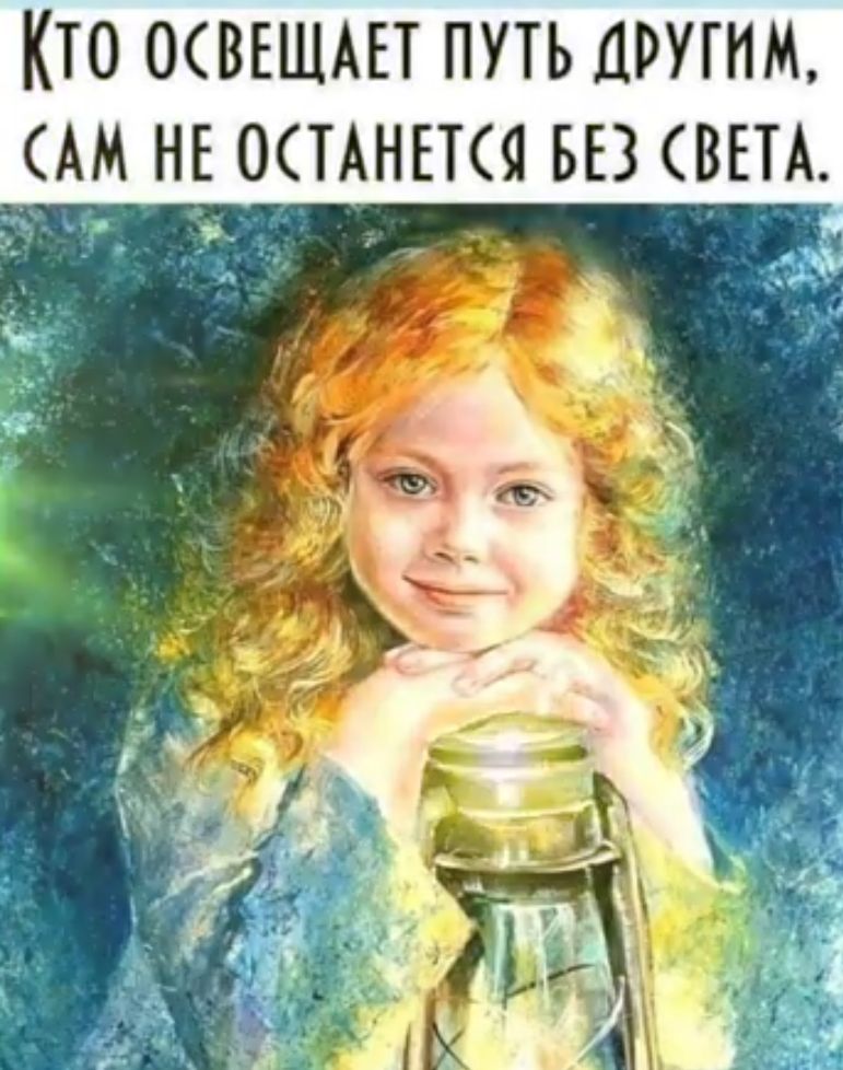 КТО 0ВЕШАЕТ ПУТЬ ЦРУТНМ АМ НЕ ОСТАНЕТСЯ БЕЗ СВЕТА