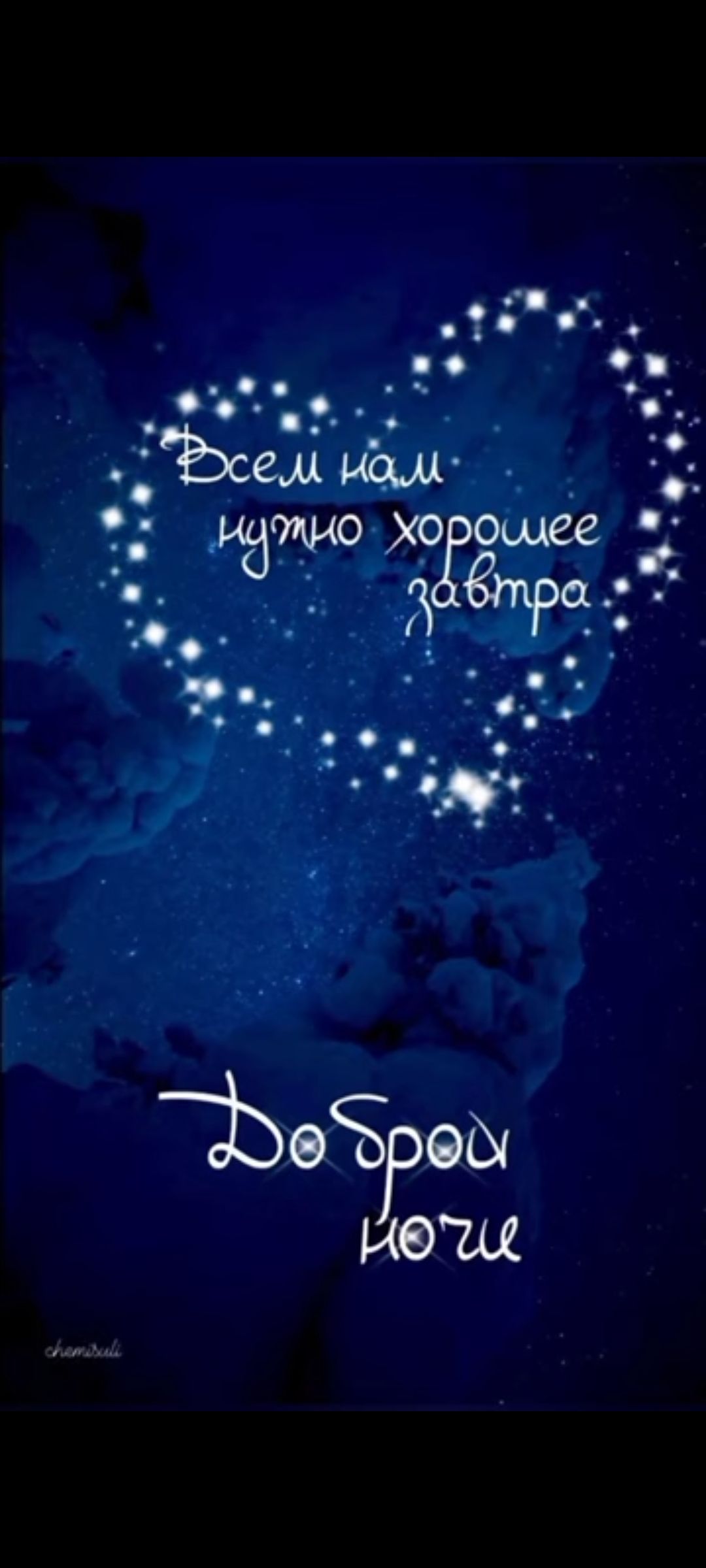 2 по О_ О О_ Ьсемигш 3 ид оіэошее _ _ 3 ЁЬеЧэоЫ меш