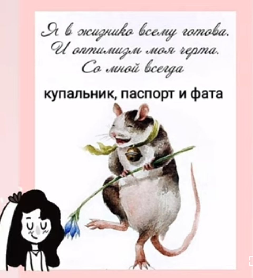 Я же гу 1601660 жилищъ а там ду1111 СЭ 111012 бгг ца купальник паспорт и фата