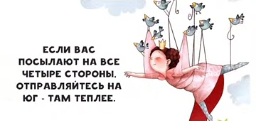 сли мг посылдют ид всп чини стойоиы атпнвлийтвсь ид юг тдм пили