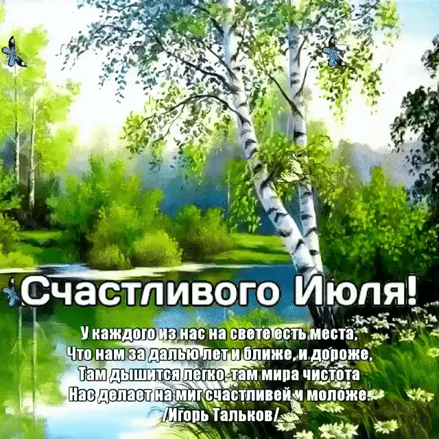 аршин цінних у ср Тальцид