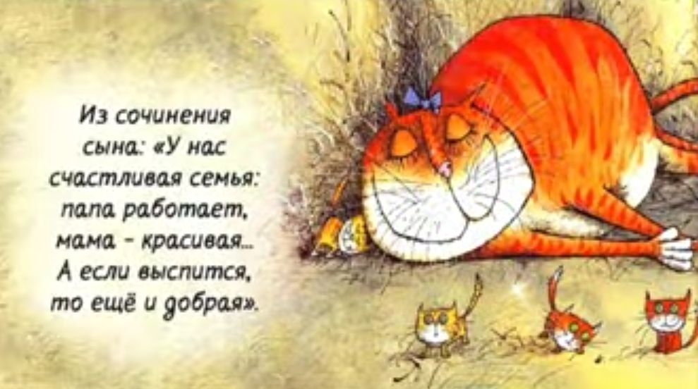 И синими У ии ции м А клик то ещё и ради