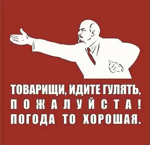 ТПМРИЩИ ИДН ПШШЪ П Ж А п И В Т П погоди Т0 ШРПШАП