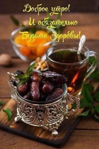 Ёодёое юч и ад ательио